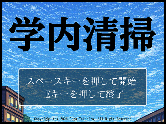 アクションゲームのサムネイル